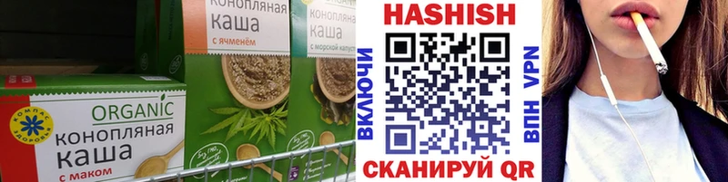 где найти   Гаврилов-Ям  Еда ТГК марихуана 