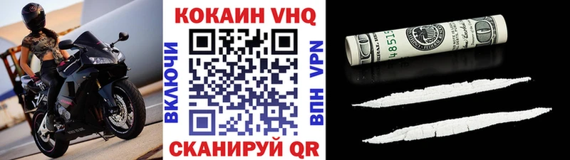 КОКАИН Колумбийский  Гаврилов-Ям 