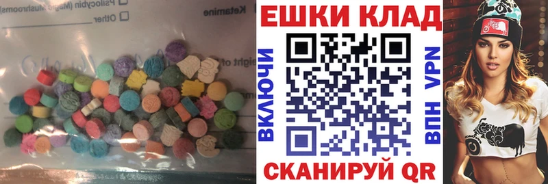 Ecstasy mix Гаврилов-Ям