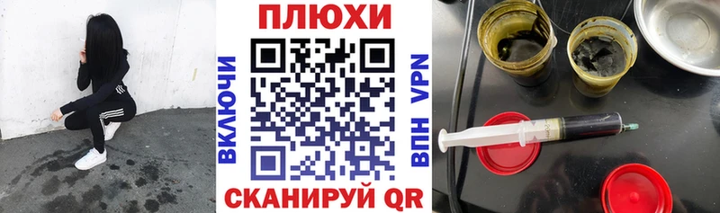 Гашиш гарик Гаврилов-Ям