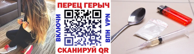 Героин Афган  Гаврилов-Ям 