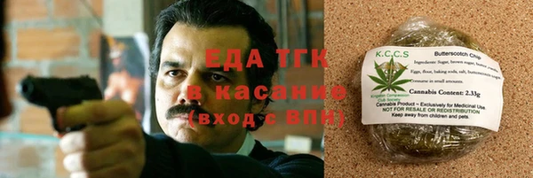 гашишное масло Коряжма