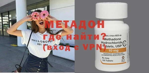 эйфоретик Белокуриха