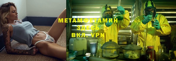 эйфоретик Белокуриха