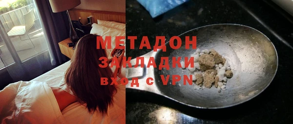 бутират Беломорск
