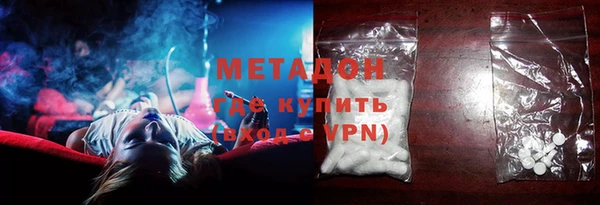 молекула духа Белоозёрский