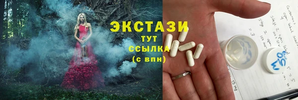 молекула духа Белоозёрский