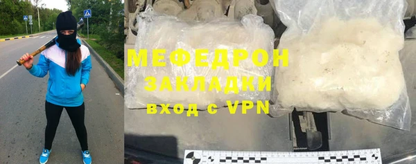 молекула духа Белоозёрский