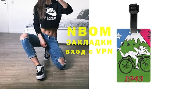 бутират Беломорск