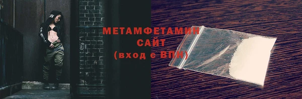 молекула духа Белоозёрский