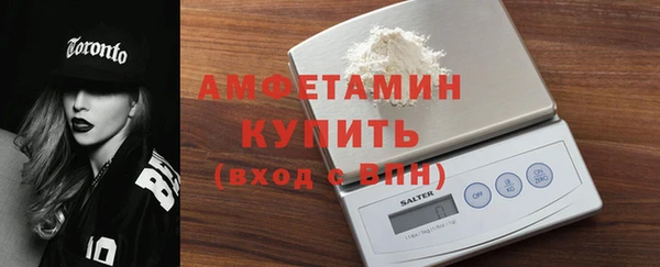 молекула духа Белоозёрский
