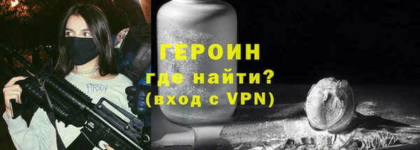 бутират Беломорск
