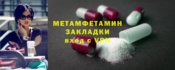 молекула духа Белоозёрский