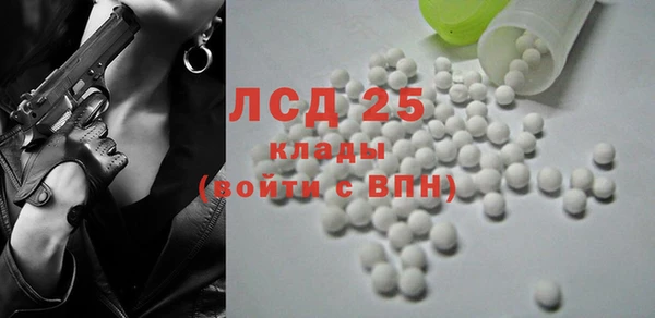 молекула духа Белоозёрский