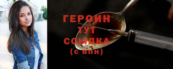 эйфоретик Белокуриха