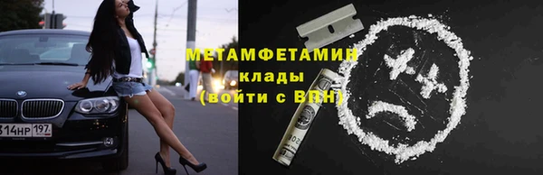 эйфоретик Белокуриха