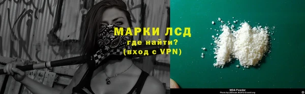 бутират Беломорск