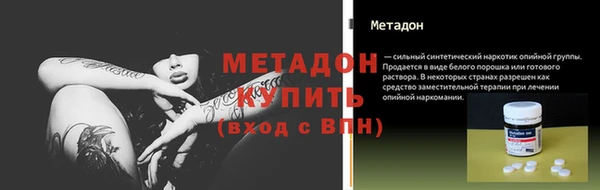 бутират Беломорск