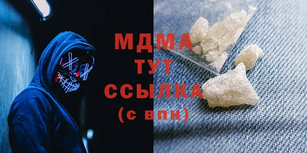 эйфоретик Белокуриха