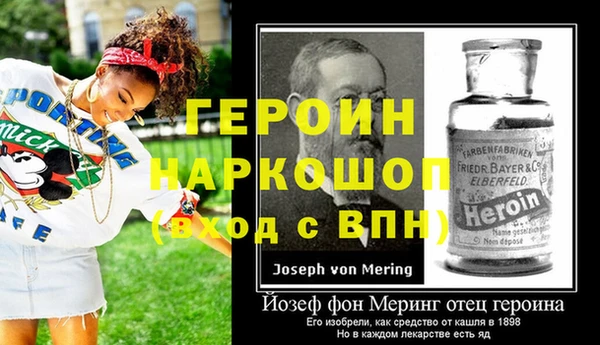 бутират Беломорск
