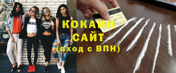 бутират Беломорск
