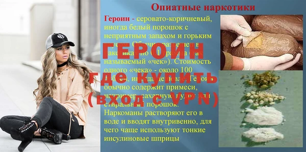 эйфоретик Белокуриха