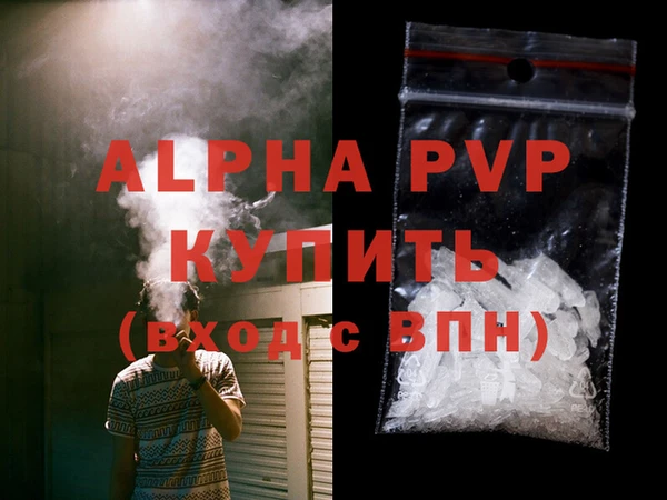 эйфоретик Белокуриха