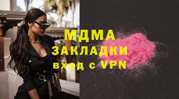 эйфоретик Белокуриха