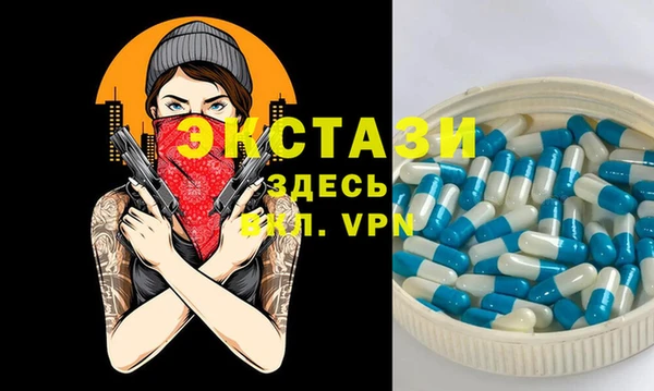 бутират Беломорск