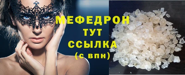 эйфоретик Белокуриха
