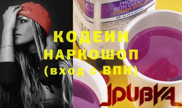 эйфоретик Белокуриха