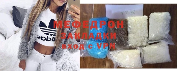 молекула духа Белоозёрский