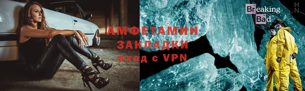 бутират Беломорск