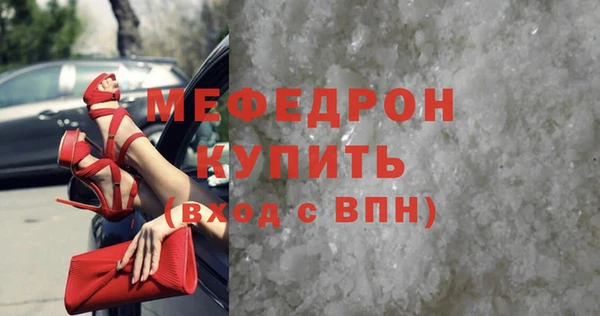 молекула духа Белоозёрский