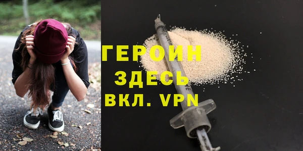 эйфоретик Белокуриха