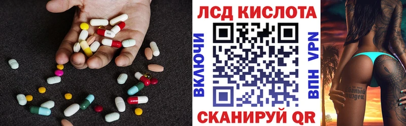 LSD-25 экстази ecstasy  Гаврилов-Ям 