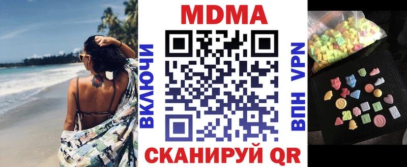 нарко площадка какой сайт  продажа наркотиков  Гаврилов-Ям  MDMA кристаллы  ссылка на мегу зеркало 