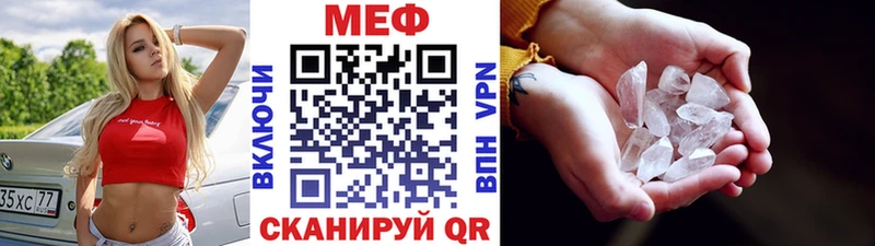 где можно купить наркотик  Гаврилов-Ям  Меф mephedrone 