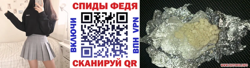 мориарти Telegram Гаврилов-Ям МЕТАМФЕТАМИН винт