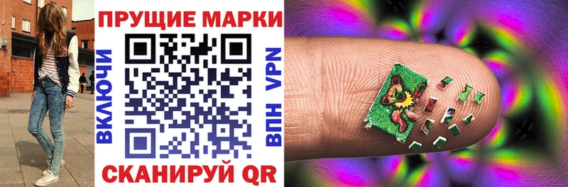 что такое наркотик  Гаврилов-Ям  Марки 25I-NBOMe 1500мкг 
