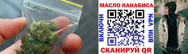 Дистиллят ТГК Wax  Гаврилов-Ям 